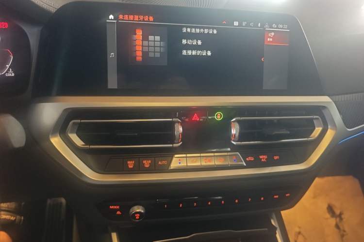 Used BMW 3 Series 2020 Restyled 325Li M Sport Package Audio And AC Panel