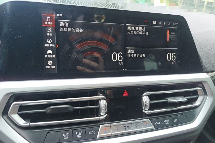 Used BMW 3 Series 2020 320Li M Sport Package Audio And AC Panel