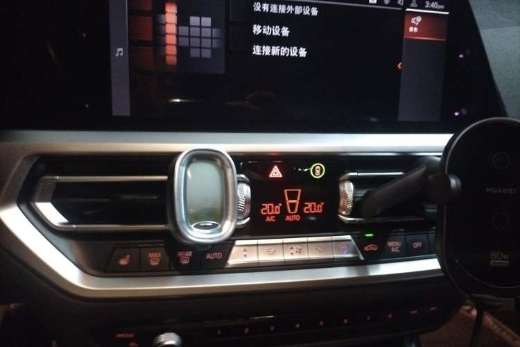 Used BMW 3 Series 2020 325Li M Sport Package Audio And AC Panel