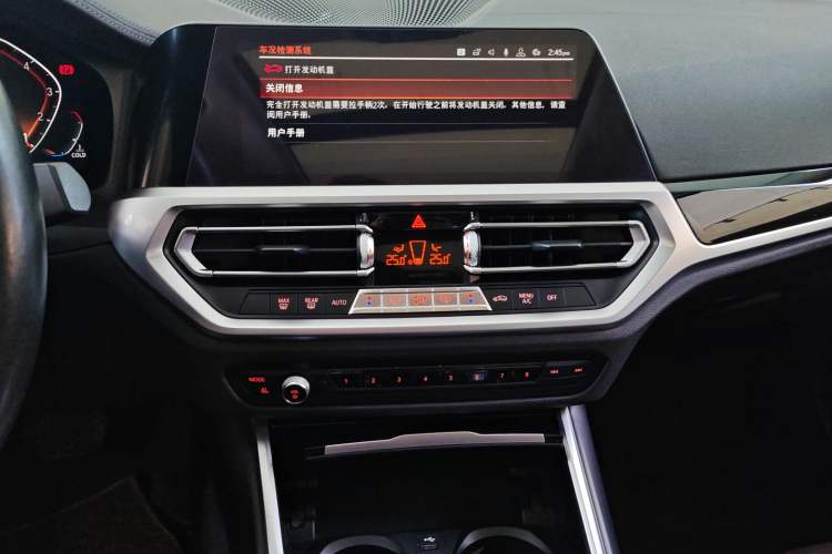 Used BMW 3 Series 2020 320Li M Sport Package Audio And AC Panel