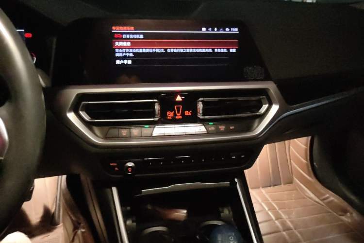 Used BMW 3 Series 2020 320Li M Sport Package Audio And AC Panel