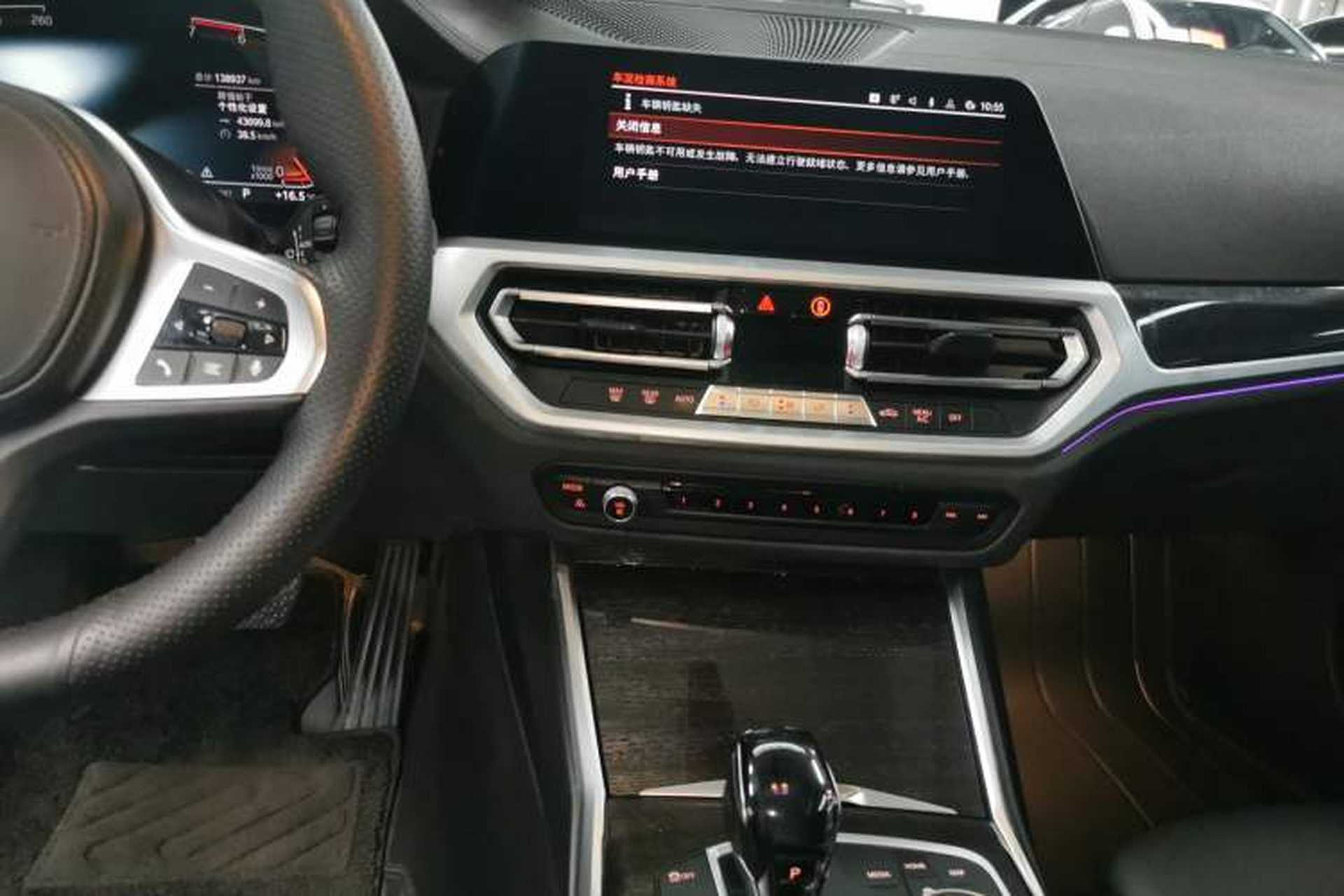 Used BMW 3 Series 2020 Restyled 325Li M Sport Package Audio And AC Panel