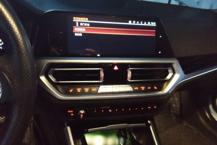 Used BMW 3 Series 2020 325Li First Edition Audio And AC Panel