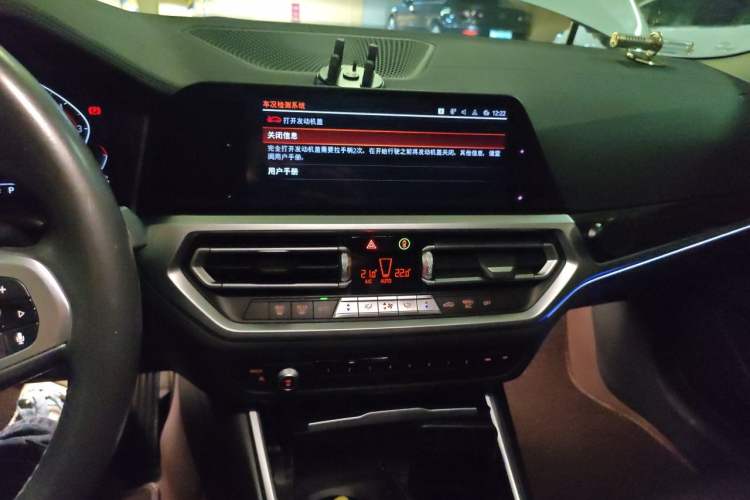 Used BMW 3 Series 2020 325Li M Sport Package Audio And AC Panel