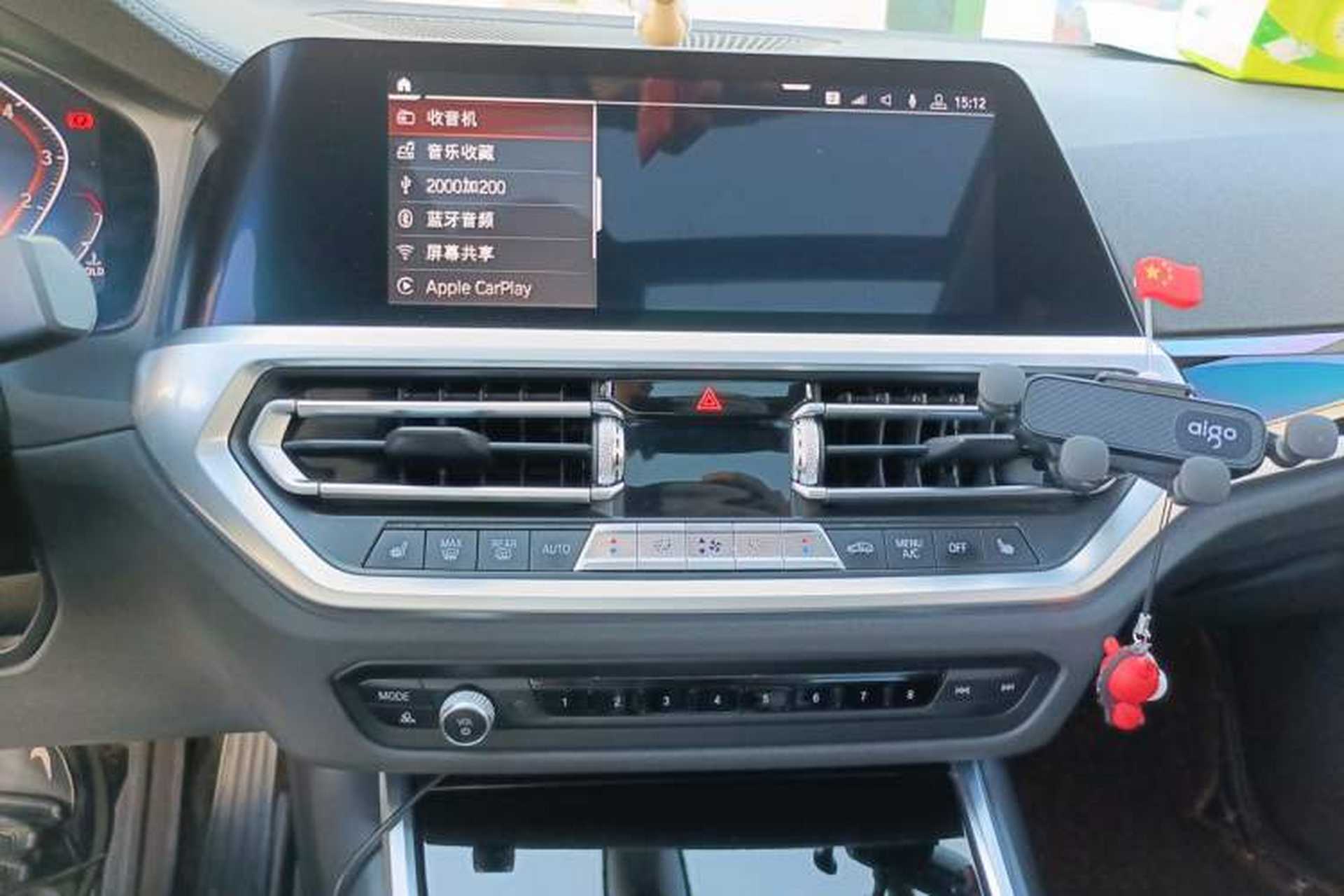 Used BMW 3 Series 2020 320Li M Sport Package Audio And AC Panel