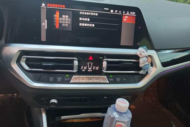 Used BMW 3 Series 2020 325Li First Edition Audio And AC Panel