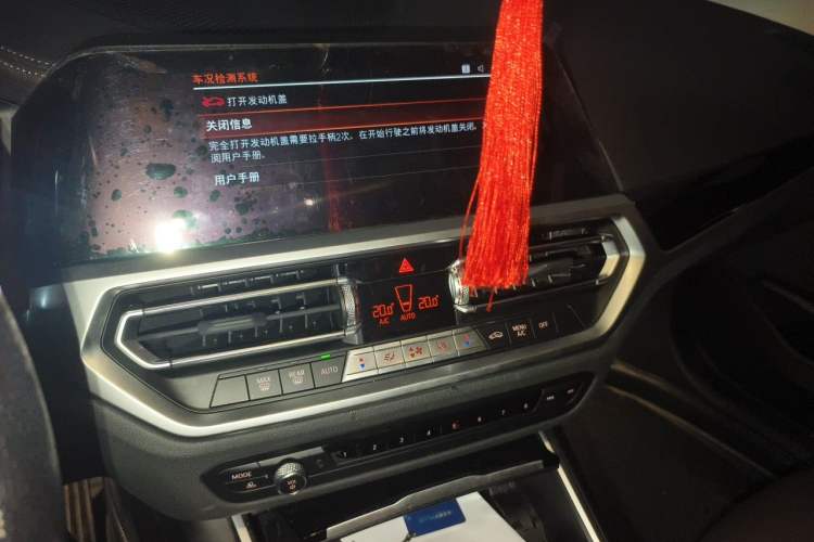 Used BMW 3 Series 2020 320Li M Sport Package Audio And AC Panel