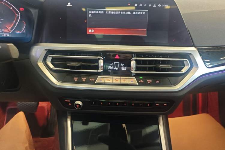 Used BMW 3 Series 2020 325Li First Edition Audio And AC Panel