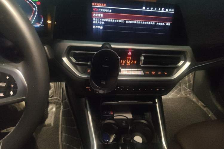 Used BMW 3 Series 2020 320Li M Sport Package Audio And AC Panel