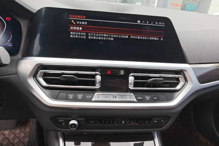 Used BMW 3 Series 2020 Restyled 325Li M Sport Package Audio And AC Panel