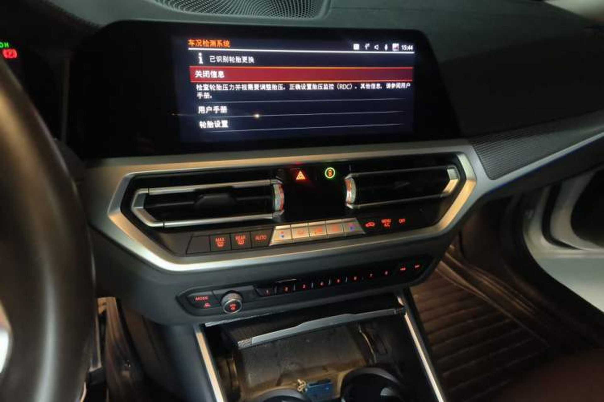 Used BMW 3 Series 2020 Restyled 325i M Sport Night Edition Package Audio And AC Panel