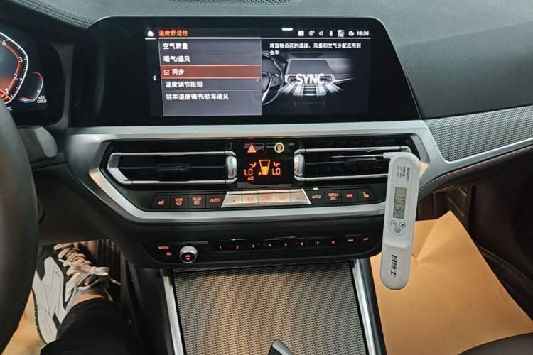 Used BMW 3 Series 2020 Restyled 325i M Sport Night Edition Package Audio And AC Panel