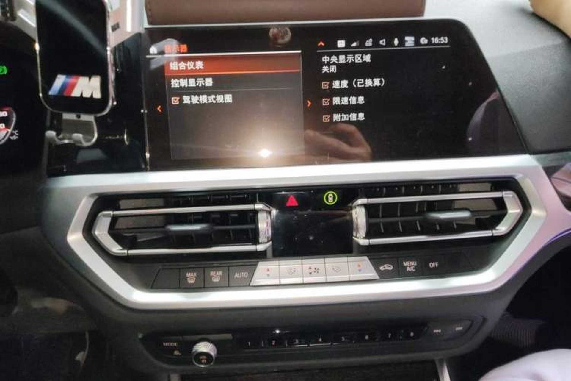 Used BMW 3 Series 2020 325Li M Sport Package Audio And AC Panel