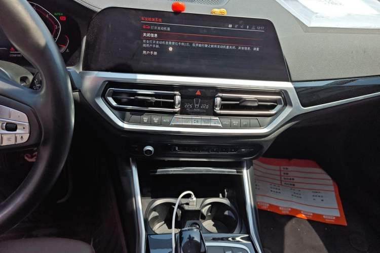 Used BMW 3 Series 2020 325Li First Edition Audio And AC Panel