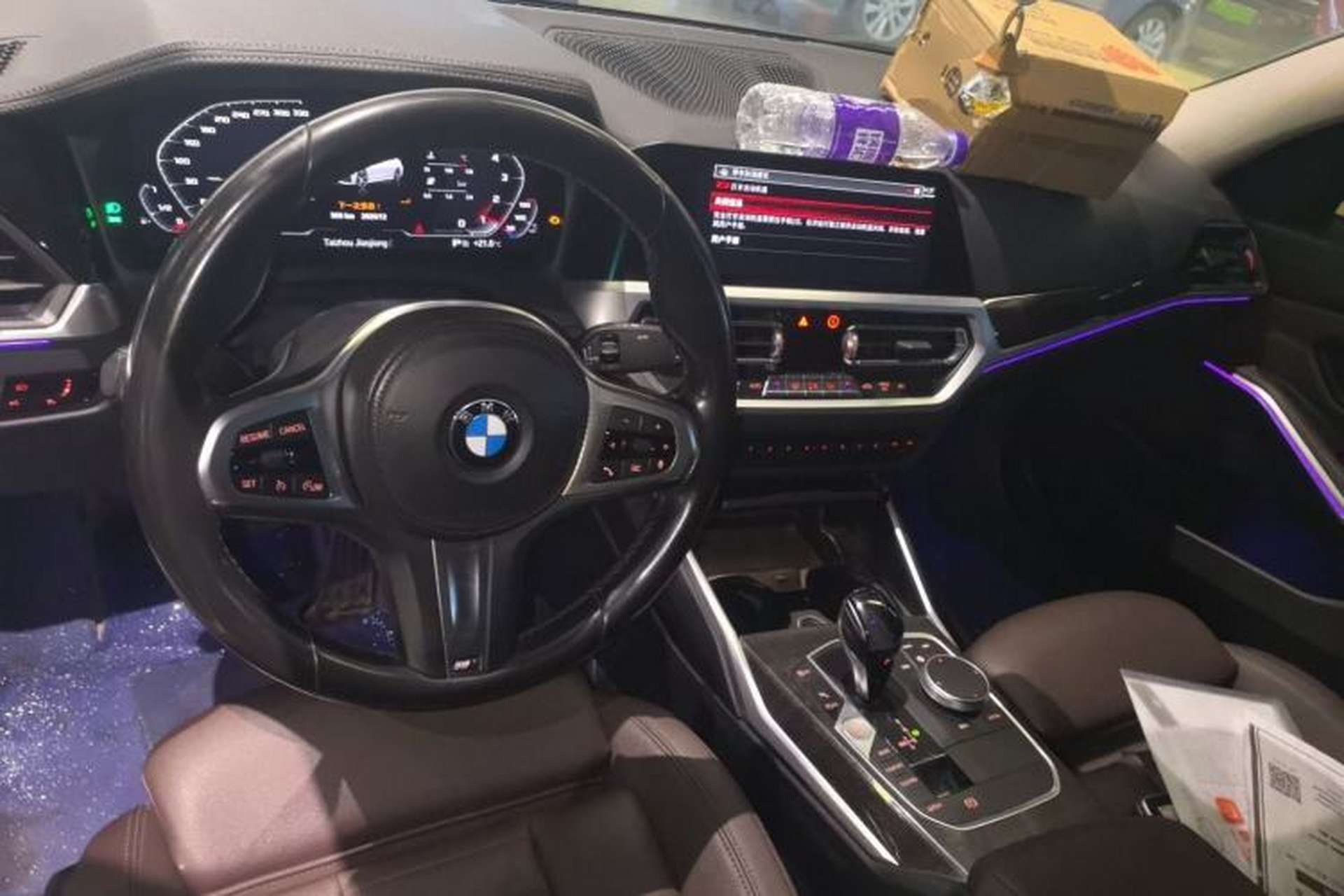 Used BMW 3 Series 2020 325Li M Sport Night Edition Package Center Console