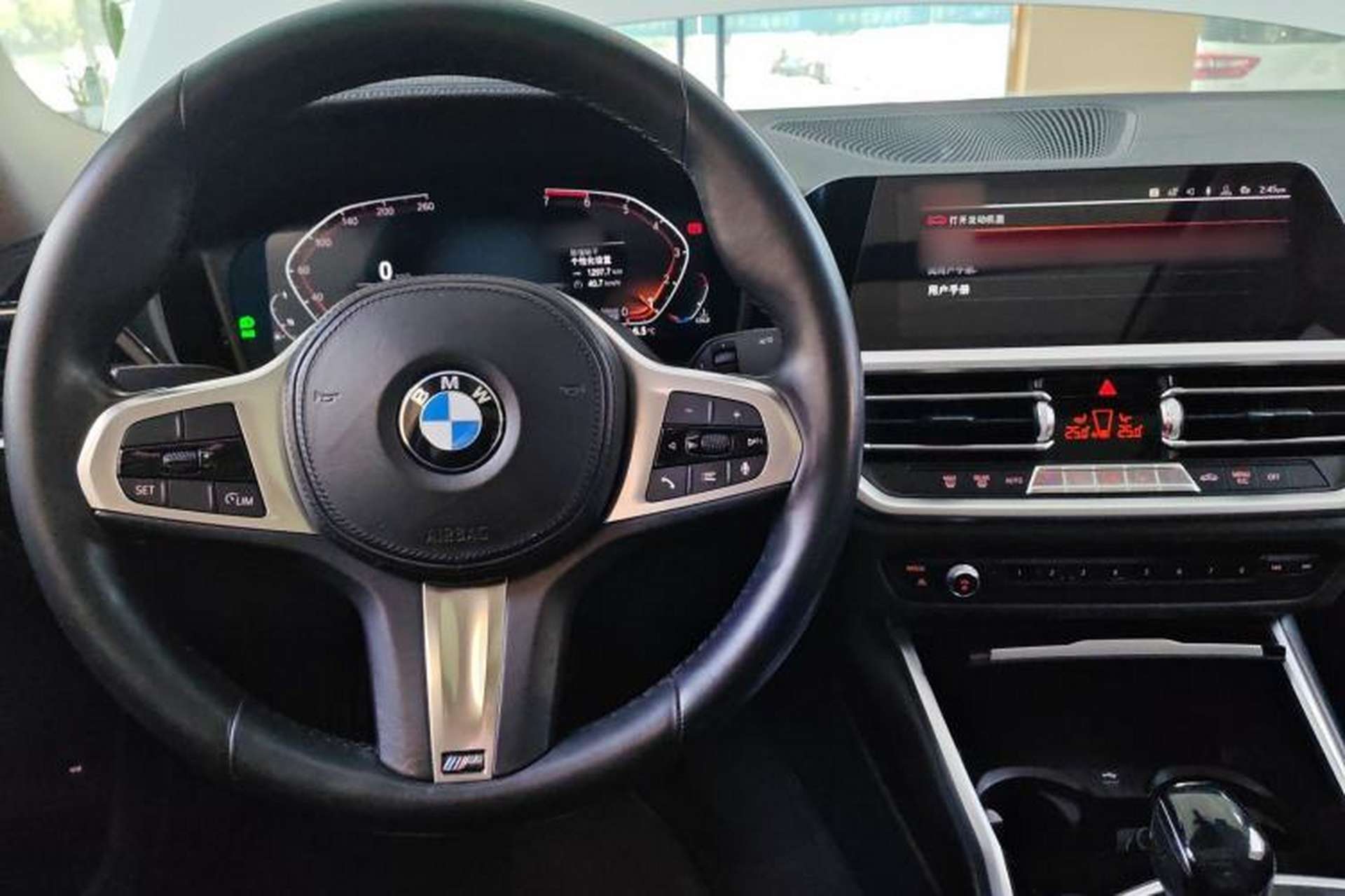 Used BMW 3 Series 2020 320Li M Sport Package Center Console
