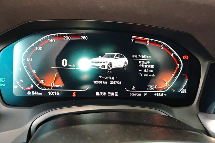 Used BMW 3 Series 2020 Restyled 325Li M Sport Package Instrument Cluster