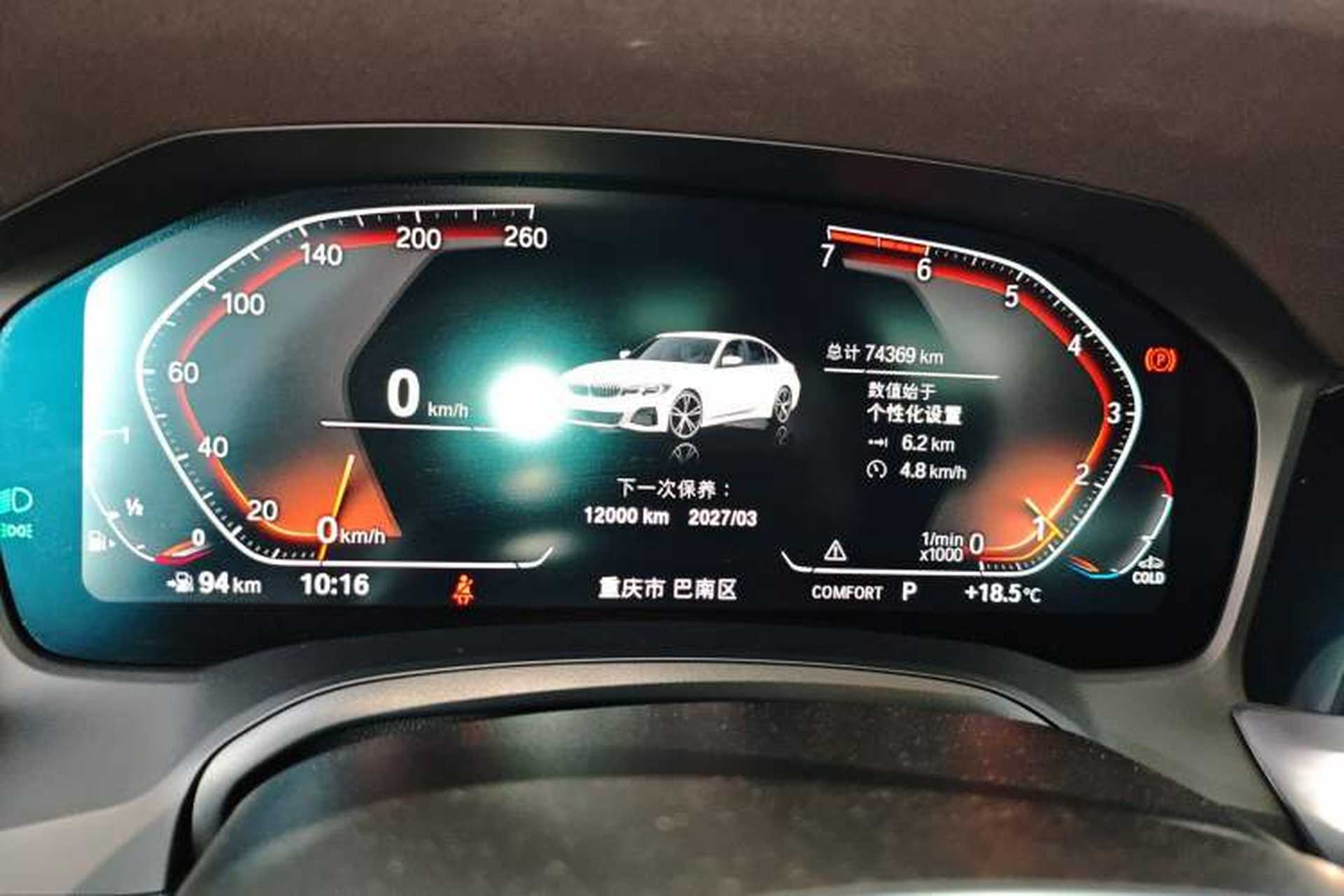 Used BMW 3 Series 2020 Restyled 325Li M Sport Package Instrument Cluster
