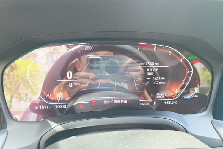 Used BMW 3 Series 2020 Facelifted 325i M Sport Package Instrument Cluster
