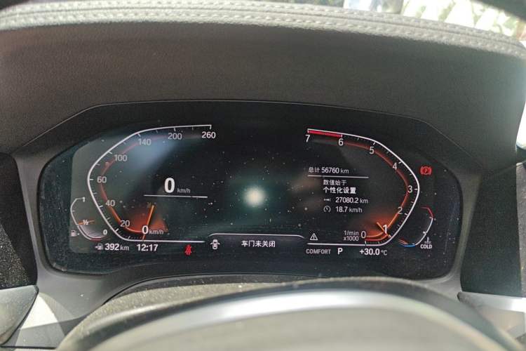 Used BMW 3 Series 2020 325Li M Sport Package Instrument Cluster