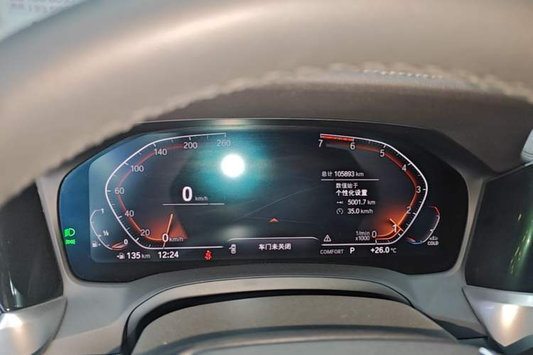 Used BMW 3 Series 2020 325Li First Edition Instrument Cluster
