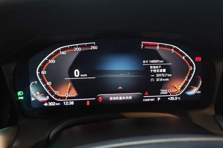 Used BMW 3 Series 2020 325Li First Edition Instrument Cluster