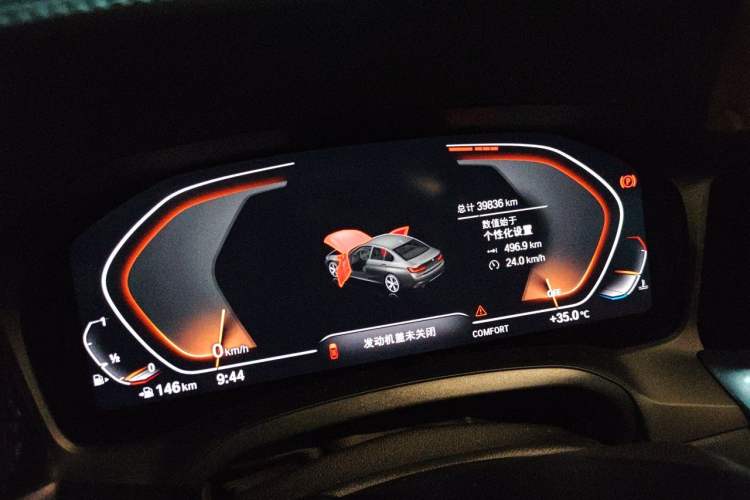 Used BMW 3 Series 2020 320Li M Sport Package Instrument Cluster