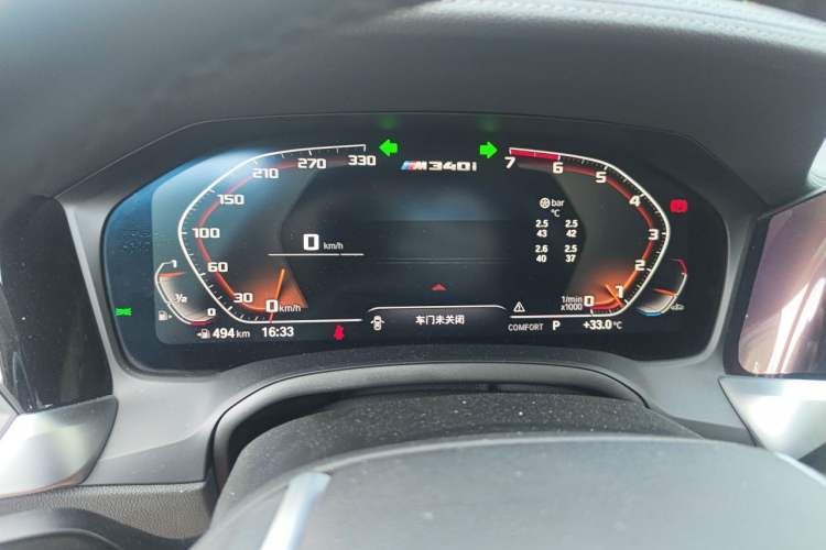 Used BMW 3 Series 2020 325Li First Edition Instrument Cluster