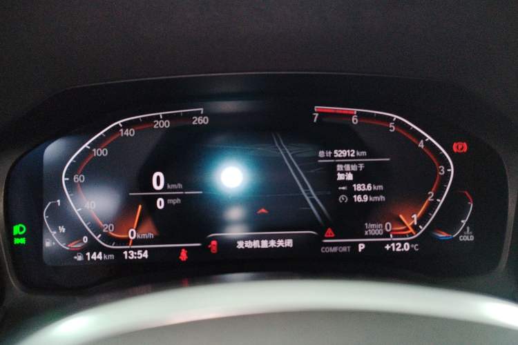 Used BMW 3 Series 2020 320Li M Sport Package Instrument Cluster