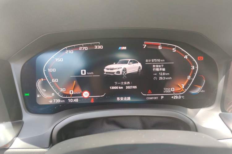 Used BMW 3 Series 2020 325Li M Sport Package Instrument Cluster