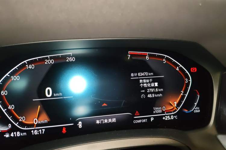 Used BMW 3 Series 2020 325Li First Edition Instrument Cluster