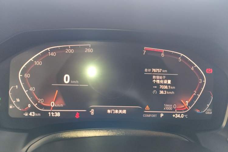 Used BMW 3 Series 2020 Facelifted 325i M Sport Package Instrument Cluster