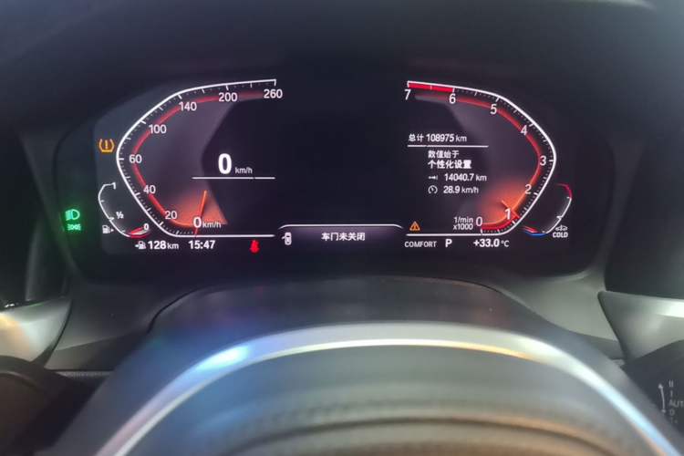 Used BMW 3 Series 2020 320Li M Sport Package Instrument Cluster
