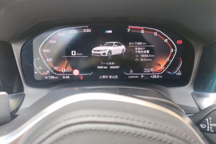 Used BMW 3 Series 2020 Facelifted 325Li M Sport Night Edition Package Instrument Cluster