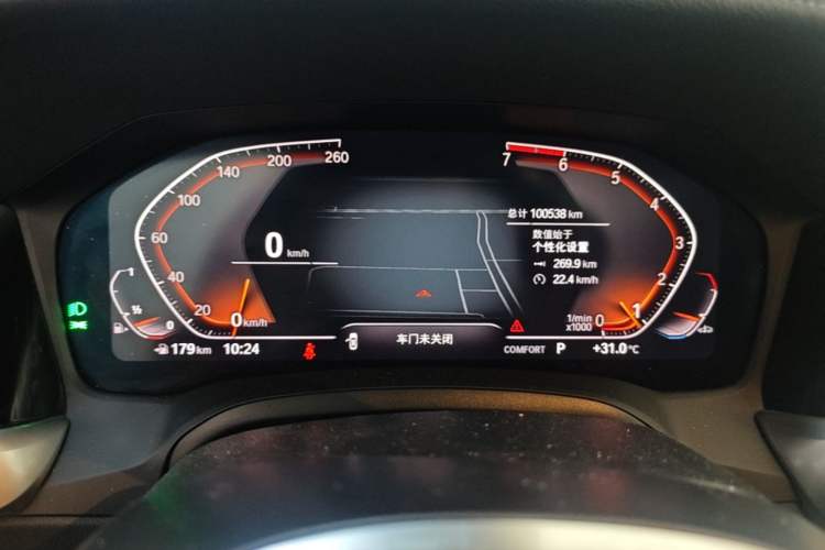 Used BMW 3 Series 2020 Restyled 325Li M Sport Package Instrument Cluster