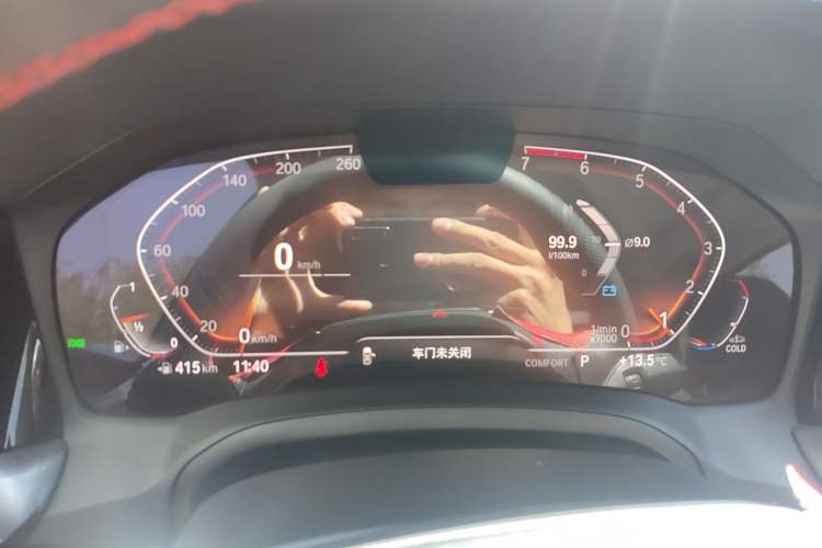 Used BMW 3 Series 2020 325Li First Edition Instrument Cluster