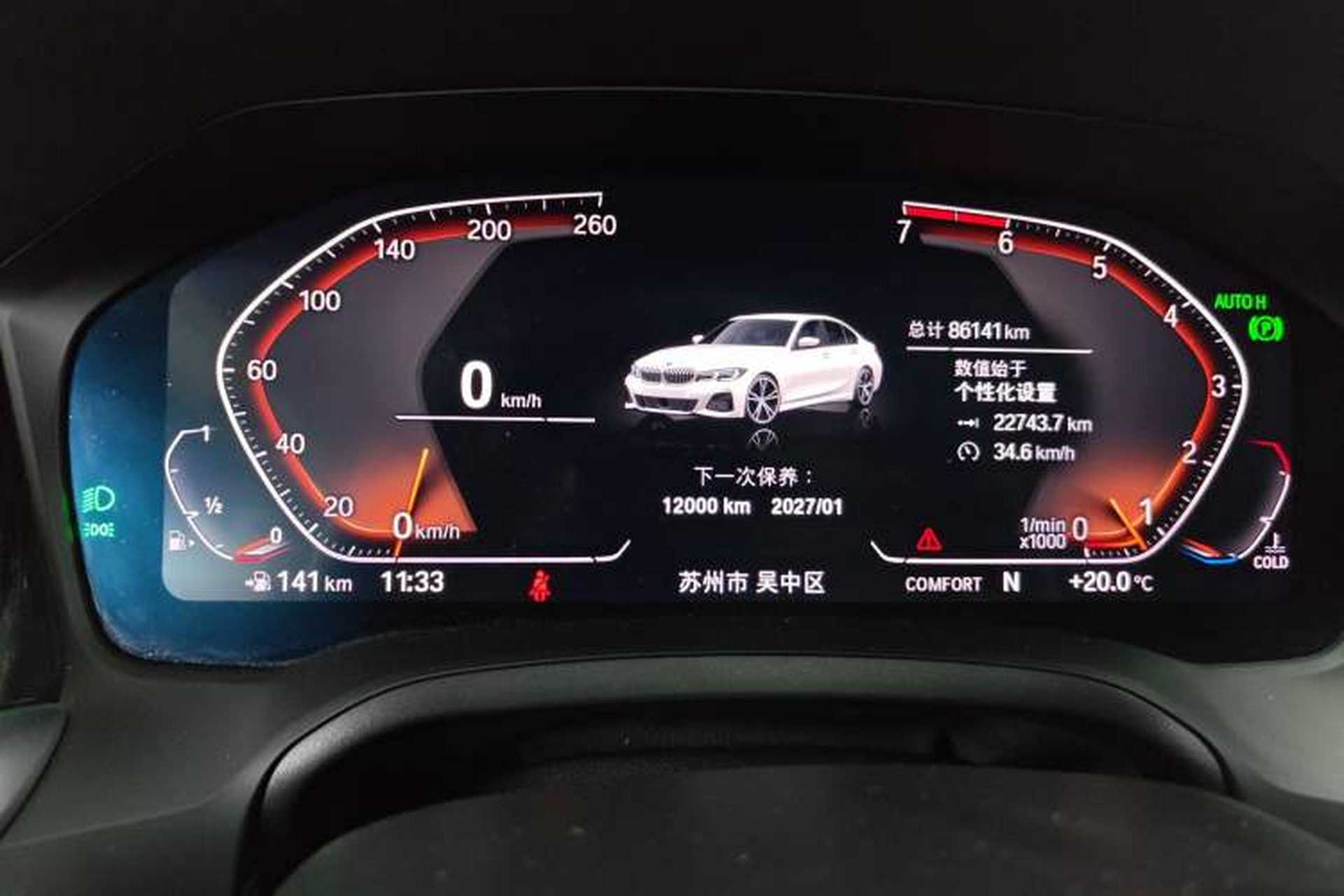 Used BMW 3 Series 2020 Restyled 325Li M Sport Package Instrument Cluster