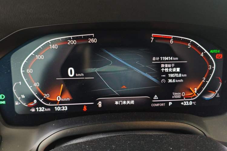 Used BMW 3 Series 2020 325Li M Sport Package Instrument Cluster