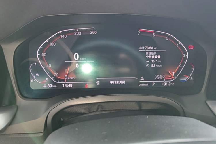 Used BMW 3 Series 2020 Restyled 325Li M Sport Package Instrument Cluster