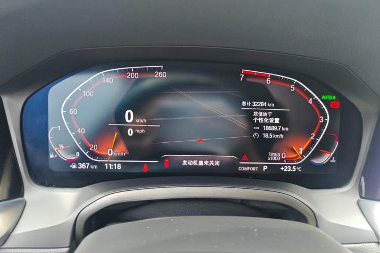 Used BMW 3 Series 2020 320Li M Sport Package Instrument Cluster