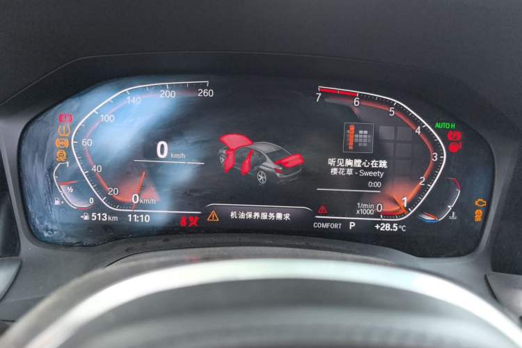 Used BMW 3 Series 2020 320Li M Sport Package Instrument Cluster