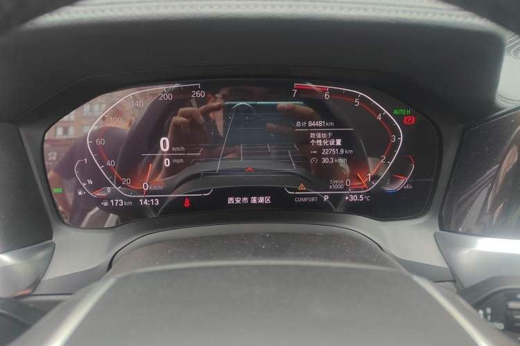 Used BMW 3 Series 2020 325Li First Edition Instrument Cluster