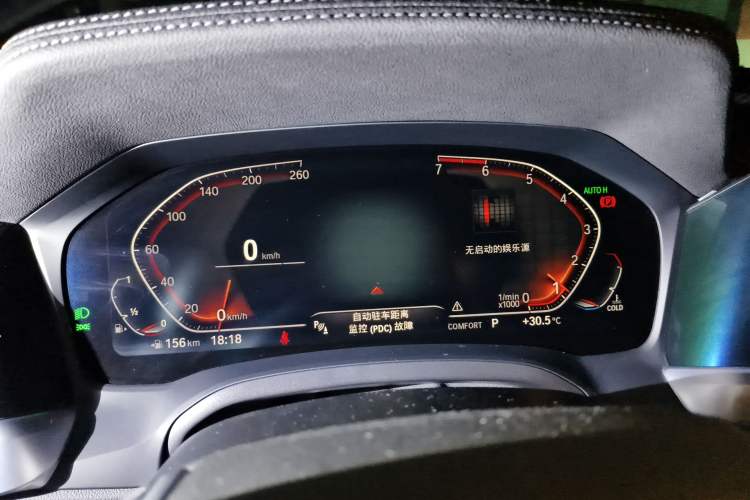 Used BMW 3 Series 2020 325Li First Edition Instrument Cluster