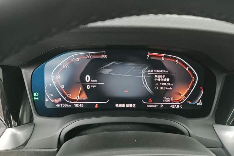 Used BMW 3 Series 2020 320i Sport Package Instrument Cluster