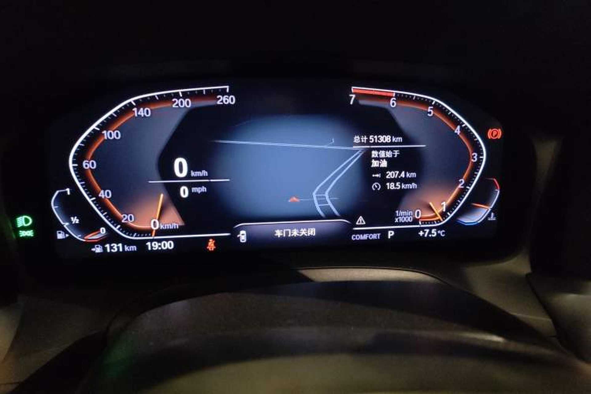 Used BMW 3 Series 2020 320Li M Sport Package Instrument Cluster
