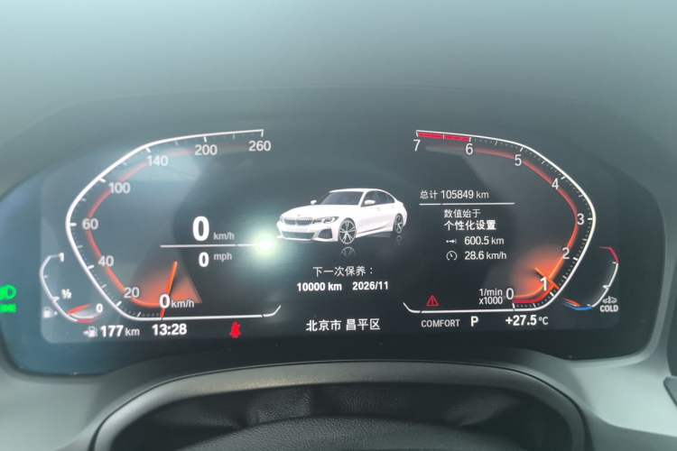 Used BMW 3 Series 2020 320Li M Sport Package Instrument Cluster