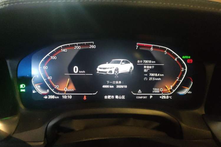 Used BMW 3 Series 2020 Restyled 325Li M Sport Package Instrument Cluster