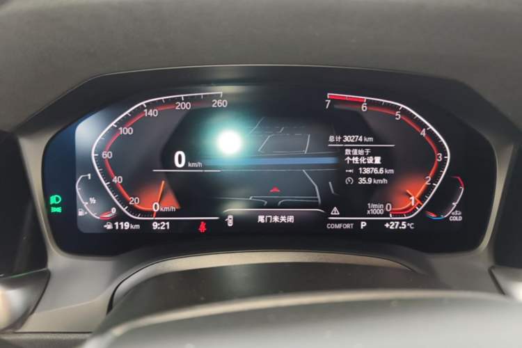 Used BMW 3 Series 2020 320i Sport Package Instrument Cluster