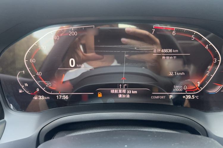Used BMW 3 Series 2020 325Li First Edition Instrument Cluster