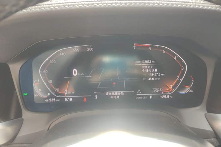 Used BMW 3 Series 2020 325Li M Sport Package Instrument Cluster